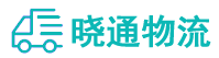 长沙到厚街镇物流公司